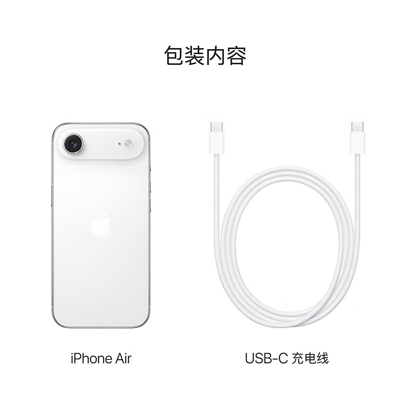 Apple/苹果iPhone Air 256GB