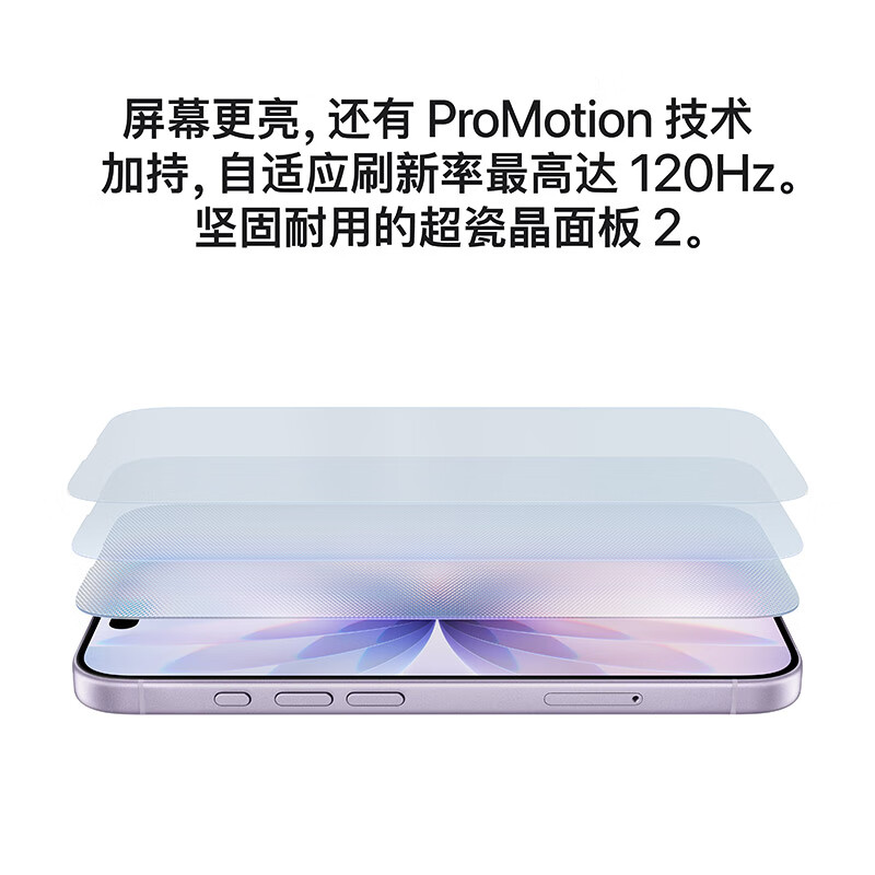 Apple/苹果 iPhone 17 256GB 薰衣草紫色