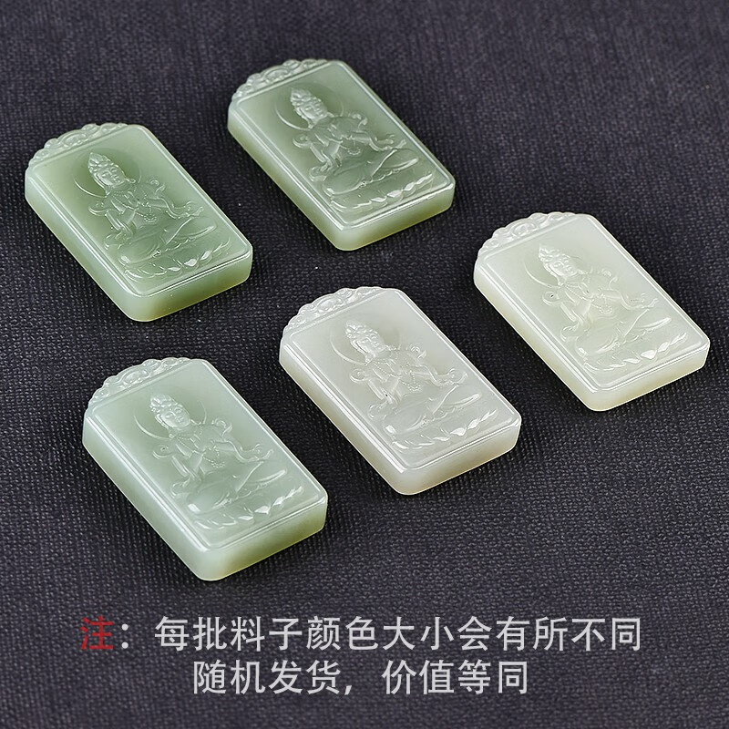 和田玉观音吊坠