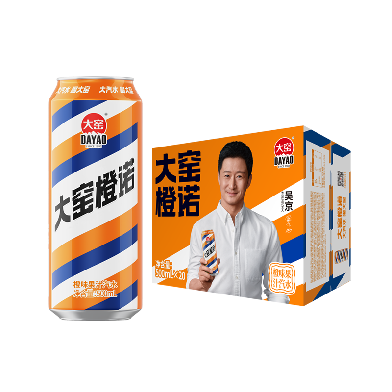 大窑果汁汽水 500mL*20罐橙诺
