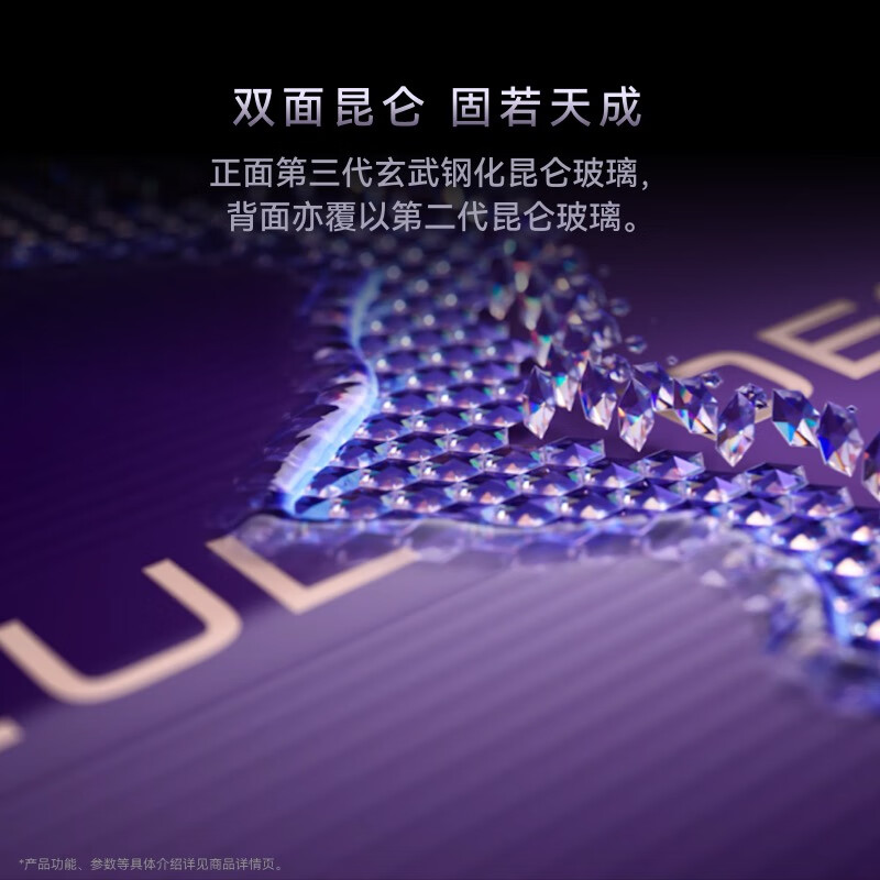 HUAWEI Mate 80 RS 非凡大师 20GB+512GB