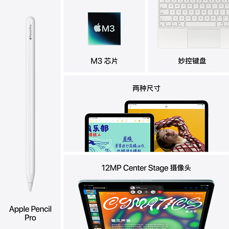 Apple/苹果iPad Air 13英寸 M3芯片2025年款 平板电脑 (128GB WLAN版/学习办公娱乐)蓝色