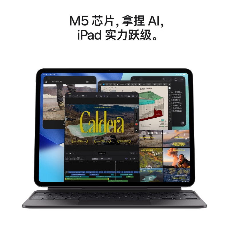 Apple/苹果 iPad Pro13英寸 M5芯片 2025年新款平板电脑 256G WLAN版 深空黑色