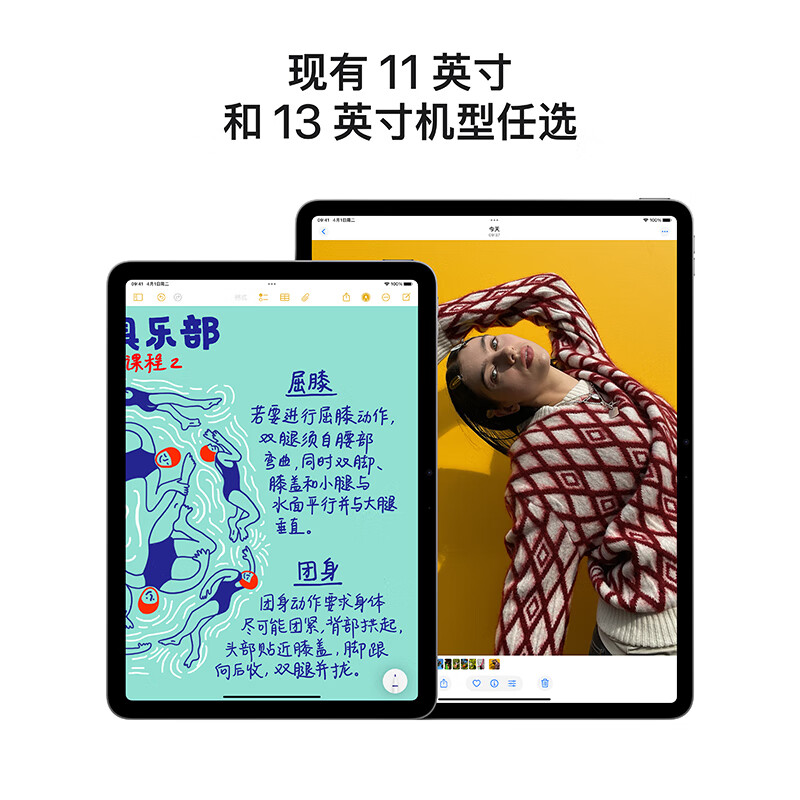 Apple/苹果iPad Air 13英寸 M3芯片2025年款 平板电脑 (128GB WLAN版/学习办公娱乐)蓝色
