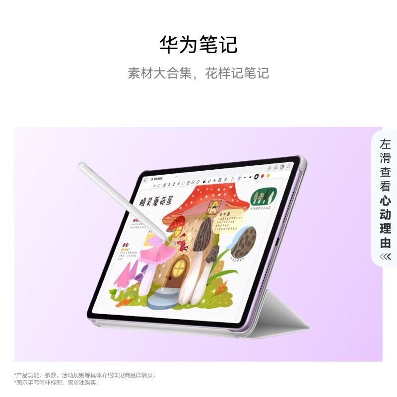 HUAWEI MatePad 11.5 2026 柔光版 华为平板电脑 护眼屏 鸿蒙AI 大电池 学生儿童学习机 12G+256G海岛蓝