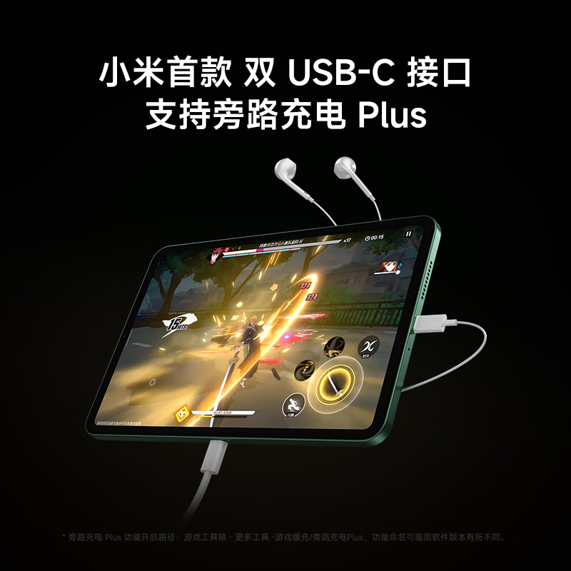 小米(MI) 红米平板REDMI K Pad【国家补贴】8.8英寸平板电脑3K屏天玑9400+电竞游戏平板 8+256G深邃黑
