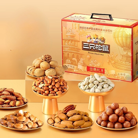 三只松鼠纯坚果大礼盒零食 松子开心果送礼团购