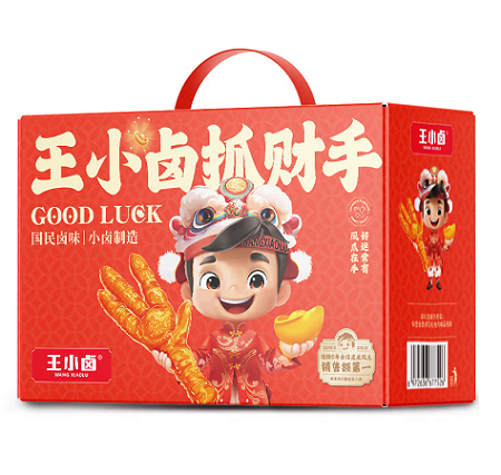 王小卤抓财手礼盒 卤味肉类解馋零食礼盒1349g